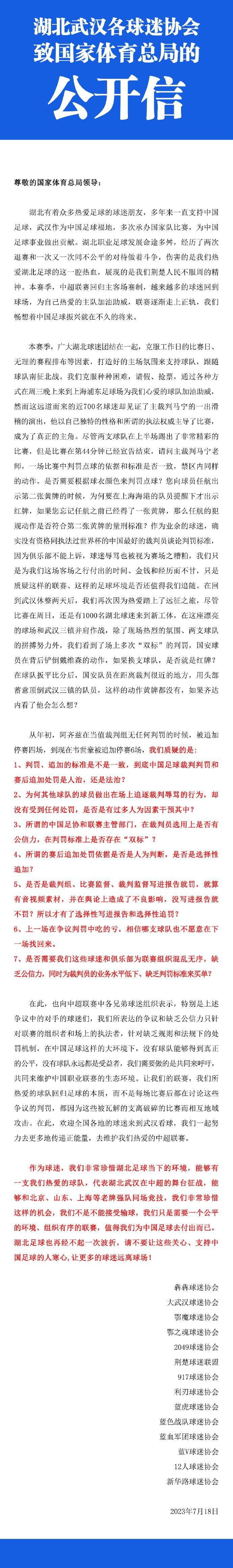 根据此前获取的消息，本片计划于今年8月在中国西北地区开拍